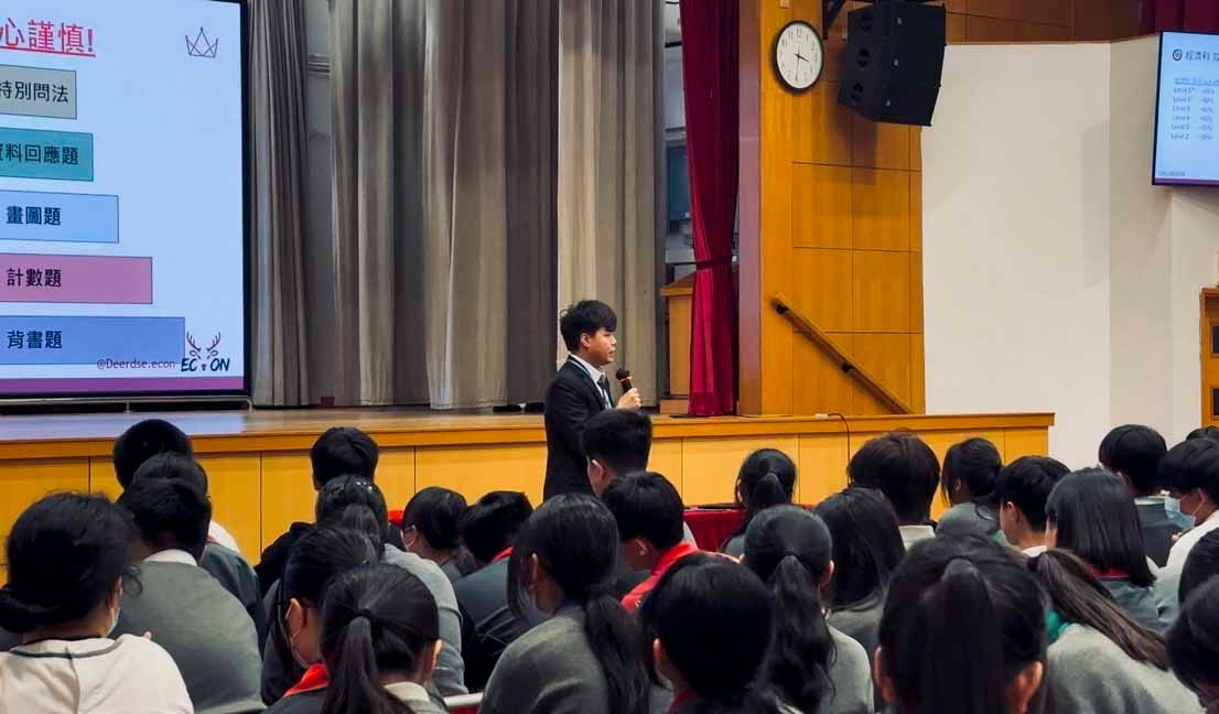 受中學校長邀請分享